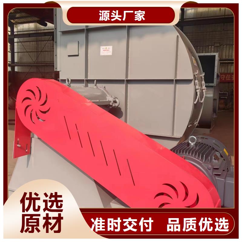 9-19型通风机稀释风机精品选购(服务周到!2025已更新)复合肥专用尾气风机