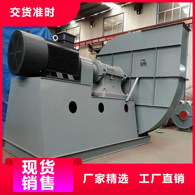 9-19NO4A消石灰仓顶风机实力商家2025实时更新(今日/新闻)高压鼓风机
