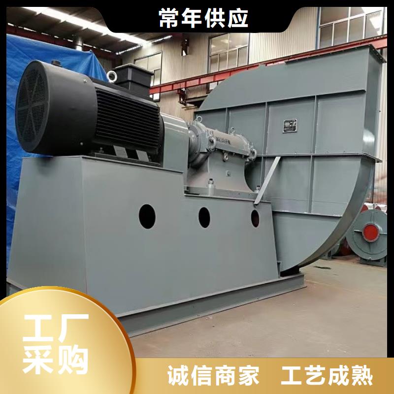 9-19NO7.1D氧化风机为您精心挑选2025已更新(今日/)专用引风机