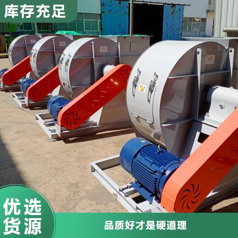 F9-19NO8D污水处理专业风机优质工艺2025已更新(今日/批发)山东鼓风机