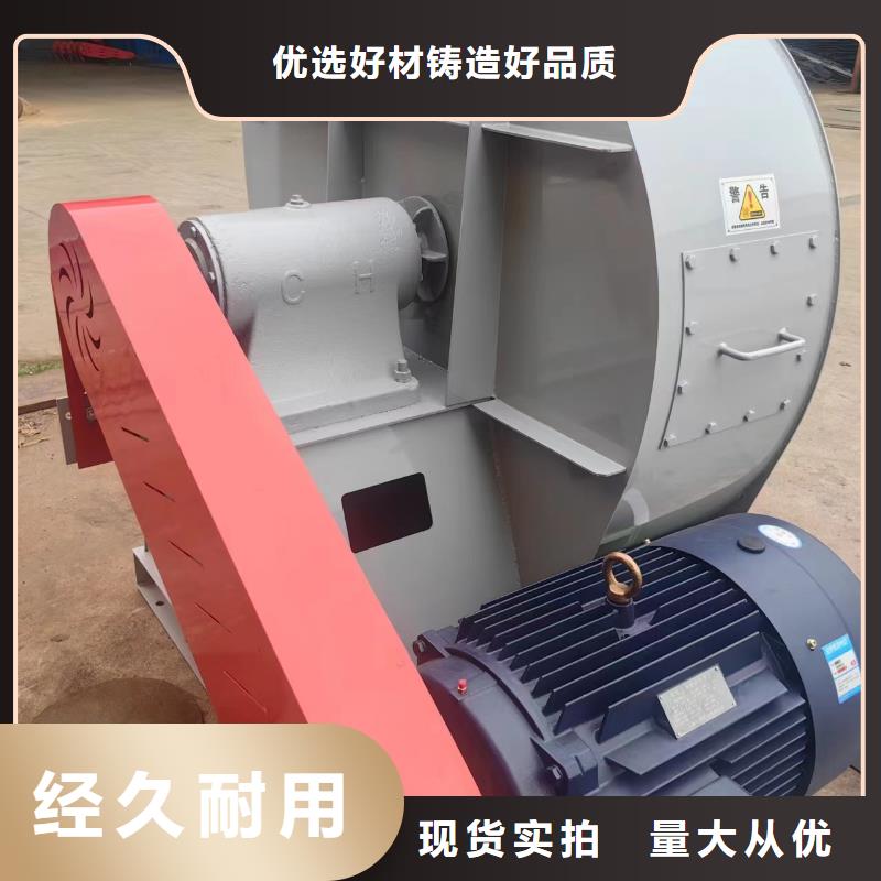 4-731D复合肥专用尾气风机材质实在(好服务!2025已更新)稀释风机