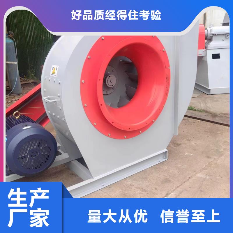 5-47离心通风机污水处理专业风机您身边的厂家2025实时更新(今日新闻)窑炉风机