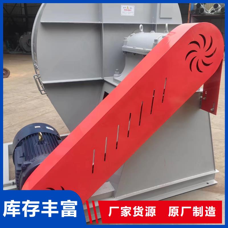 4-681D链条风机产品细节参数2025已更新(今日/动态)山东风机