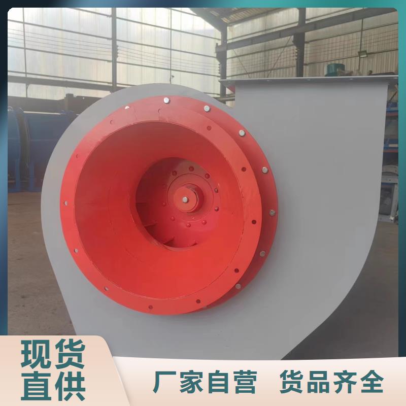 F9-28NO20F山东鼓风机多种规格库存充足2025已更新(今日/)铁厂风机