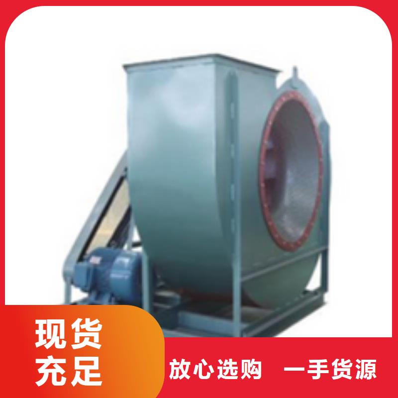 D40-61-1.5复合肥专用尾气风机来图加工2025已更新(今日/)离心鼓风机