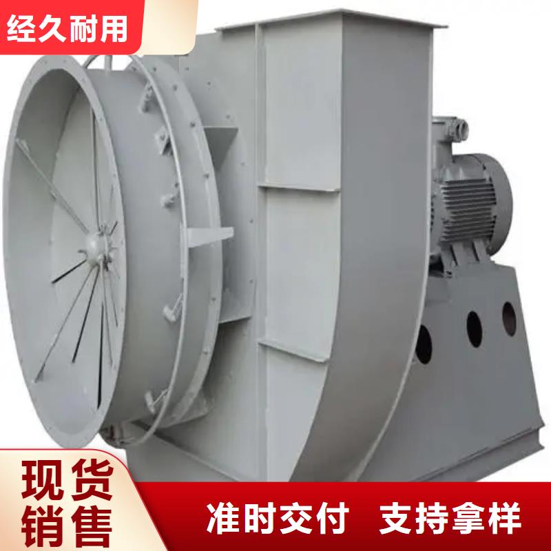 6-52型通风机防腐风机支持大小批量采购2025实时更新(今日/新闻)不锈钢风机