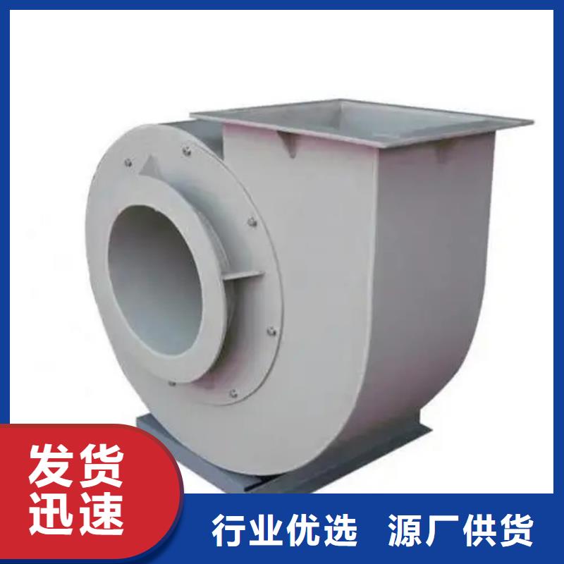D30-61-1.5焦化专用风机保障(服务周到!2025已更新)防腐风机