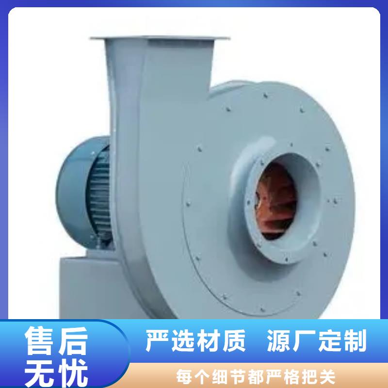 D60-51-1.4污水处理专业风机专业生产厂家2025实时更新/公司)地面清扫风机
