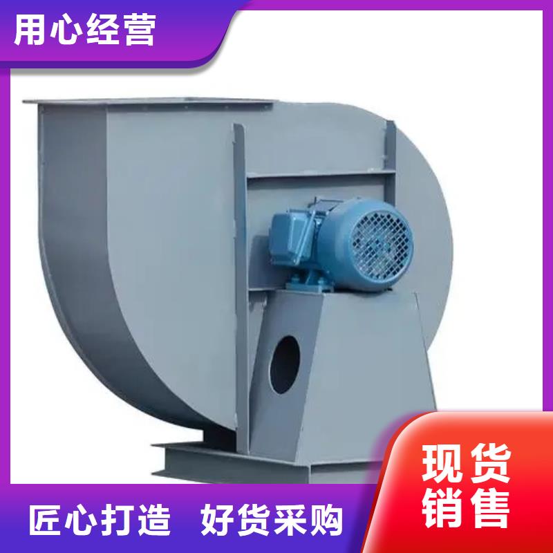 9-19型通风机稀释风机精品选购(服务周到!2025已更新)复合肥专用尾气风机