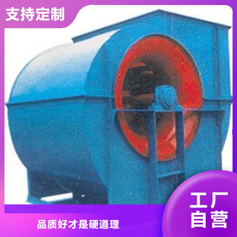 7-41型通风机高压风机选择大厂家省事省心2025已更新(今日/动态)山东立通