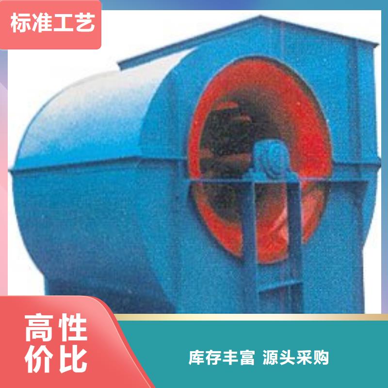 4-731D复合肥专用尾气风机材质实在(好服务!2025已更新)稀释风机