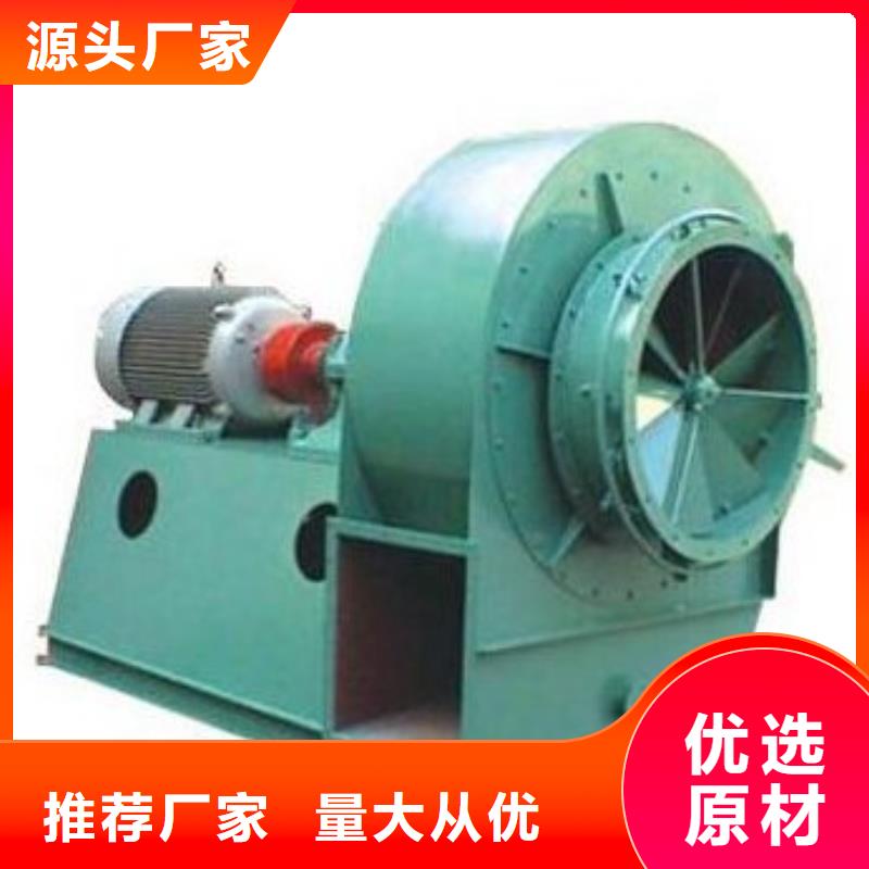 4-73NO25F复合肥专用尾气风机工厂直销2025已更新(今日/标准)山东临沂风机