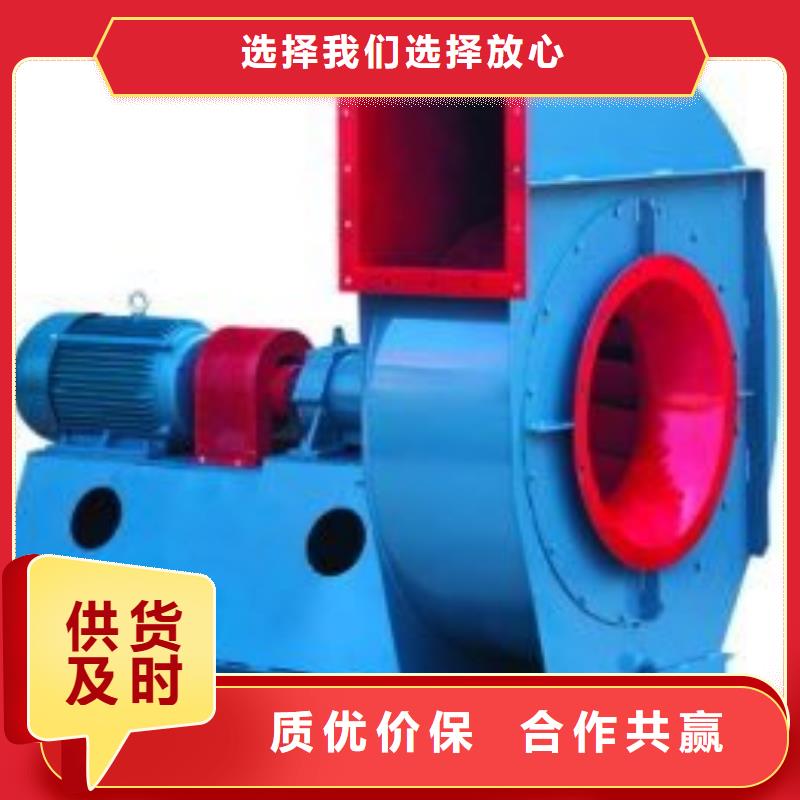 9-26NO5A铁厂风机速度快工期短(回馈新客户,2025已更新)硫化风机