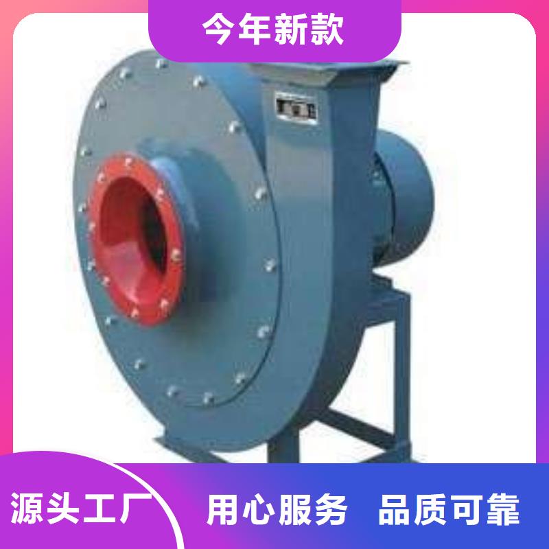 GY4-68焦化专用风机工艺层层把关2025实时更新(今日/商情)燃气风机