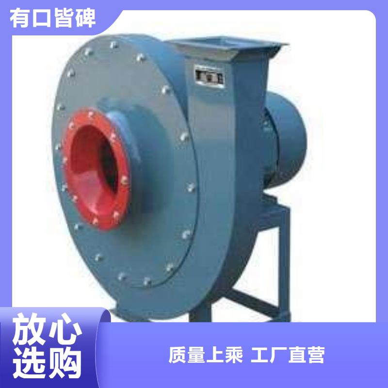 D40-61-1.5复合肥专用尾气风机来图加工2025已更新(今日/)离心鼓风机