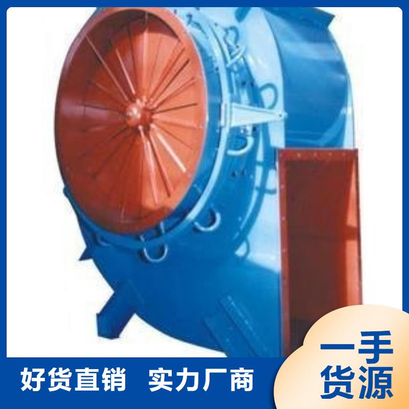 9-26型通风机临沂风机好货有保障2025实时更新(今日/商情)地面清扫风机