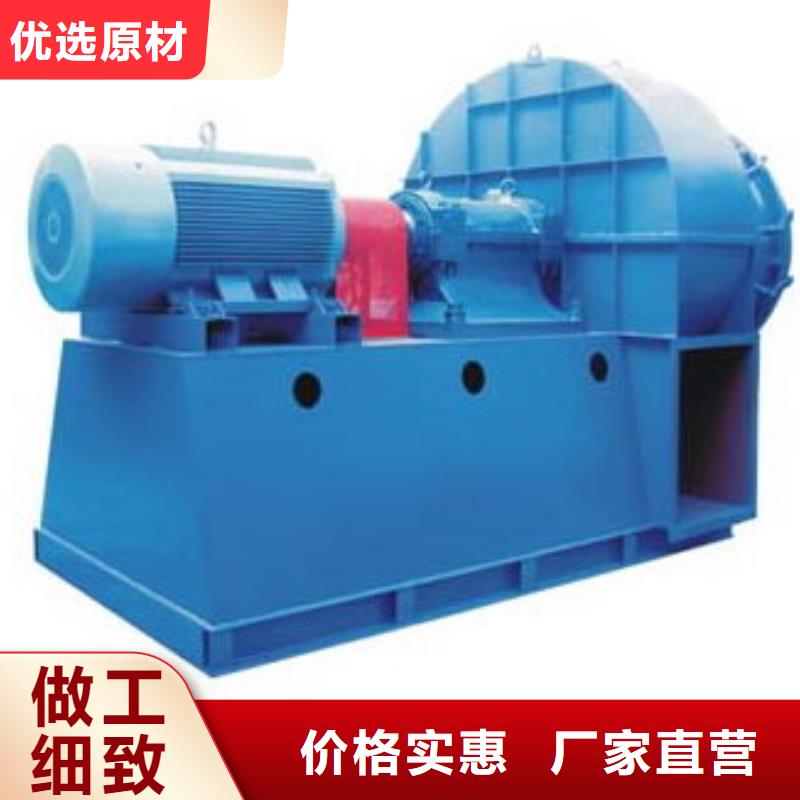 5-47离心通风机污水处理专业风机您身边的厂家2025实时更新(今日新闻)窑炉风机