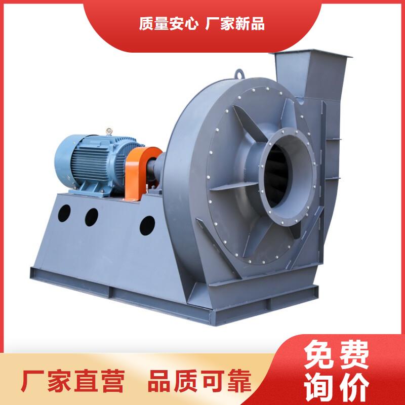 9-386D硫化风机选择大厂家省事省心2025已更新(今日/)罗茨鼓风机