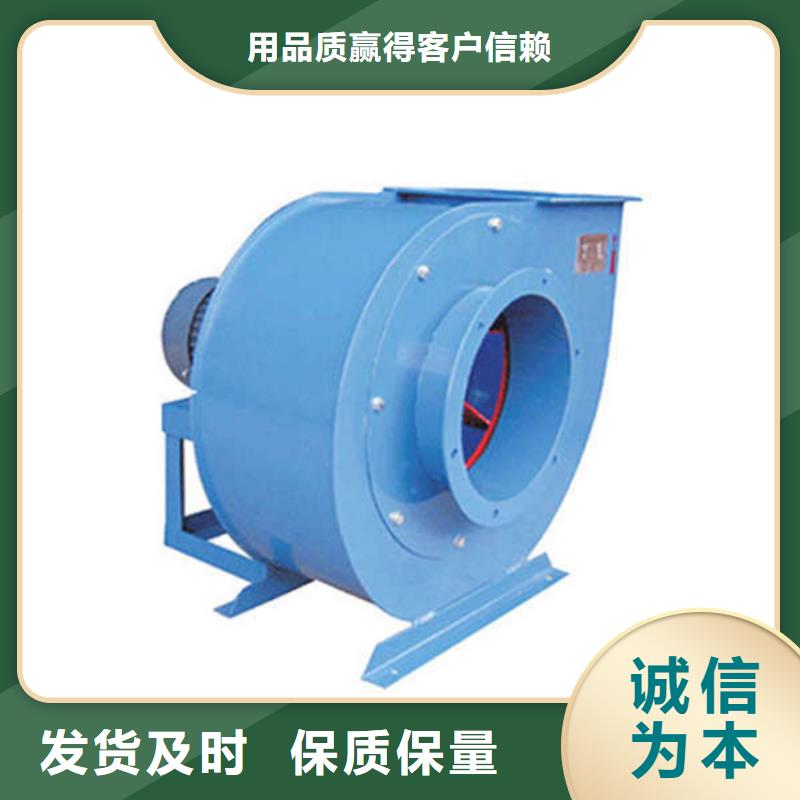 GY4-68氧化风机服务周到2025已更新(今日/热点)焦化专用风机
