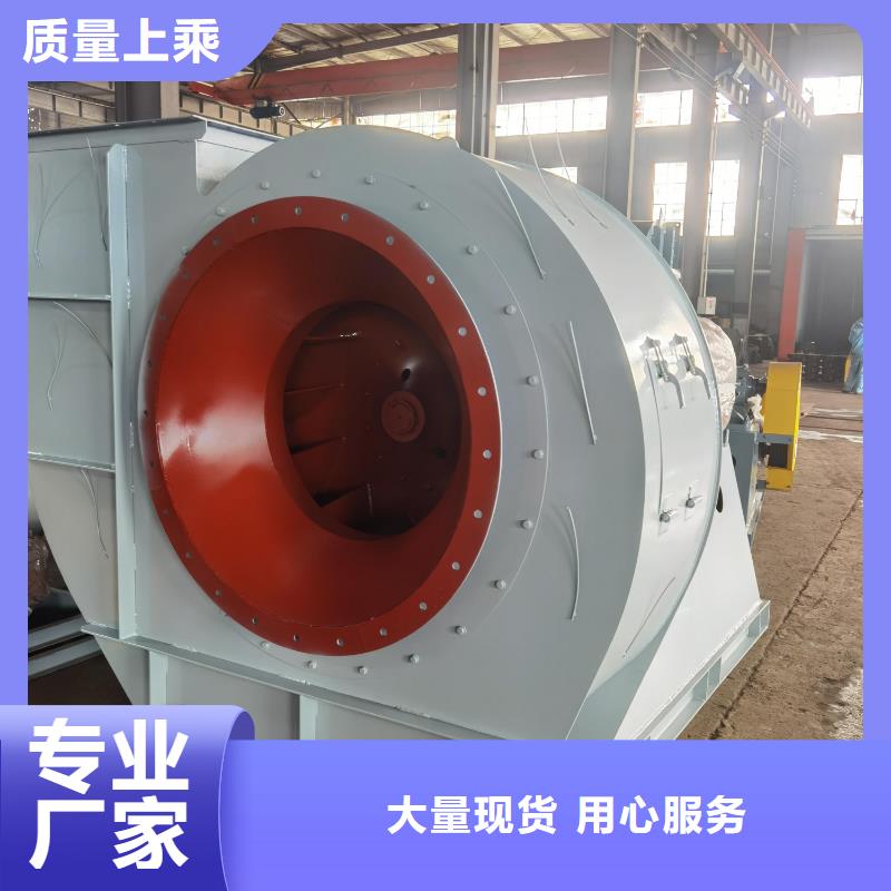 TX38-04环保节能风机厂家直销放心2025实时更新今日行情干燥风机