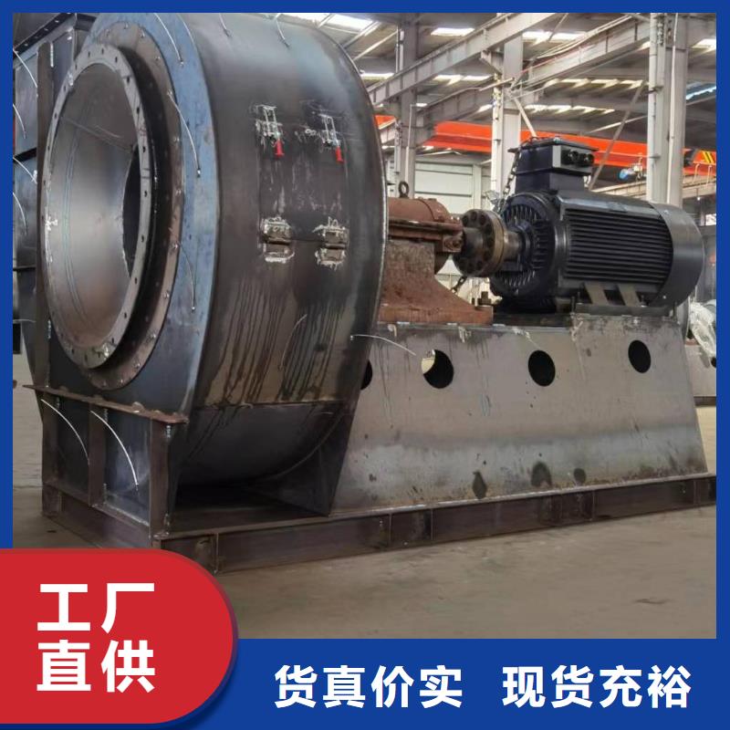D45-61-1.5专用引风机厂家批发价2025已更新(今日/行情)造纸专用风机