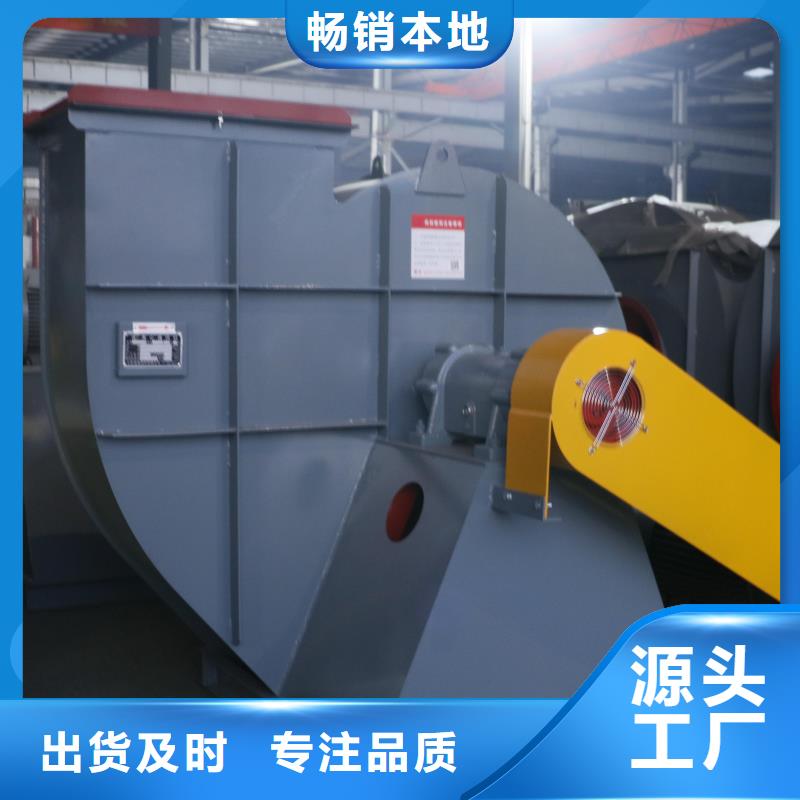 9-19NO4A消石灰仓顶风机实力商家2025实时更新(今日/新闻)高压鼓风机