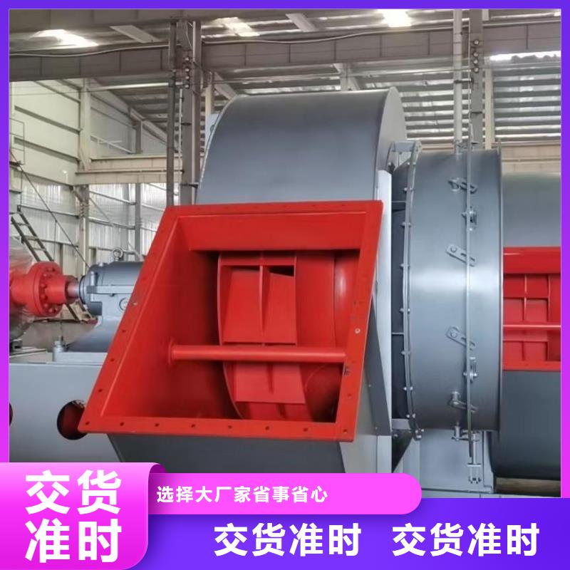 F4-73NO8C山东鼓风机材质实在2025已更新(今日/介绍)轴流风机