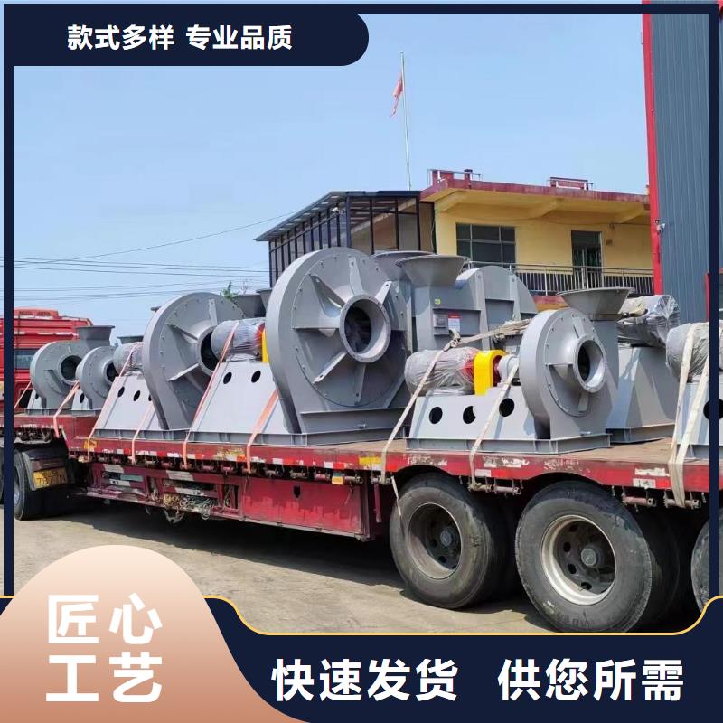 D50-41-1.3消石灰仓顶风机当地货源2025已更新(今日/行情)窑炉风机