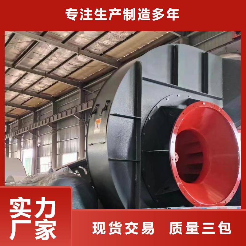 4-732D高温风机实体诚信经营2025已更新(今日/动态)气化风机