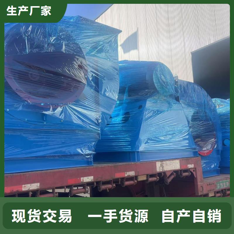 4-79型通风机造纸专用风机N年生产经验2025已更新(今日/动态)稀释风机