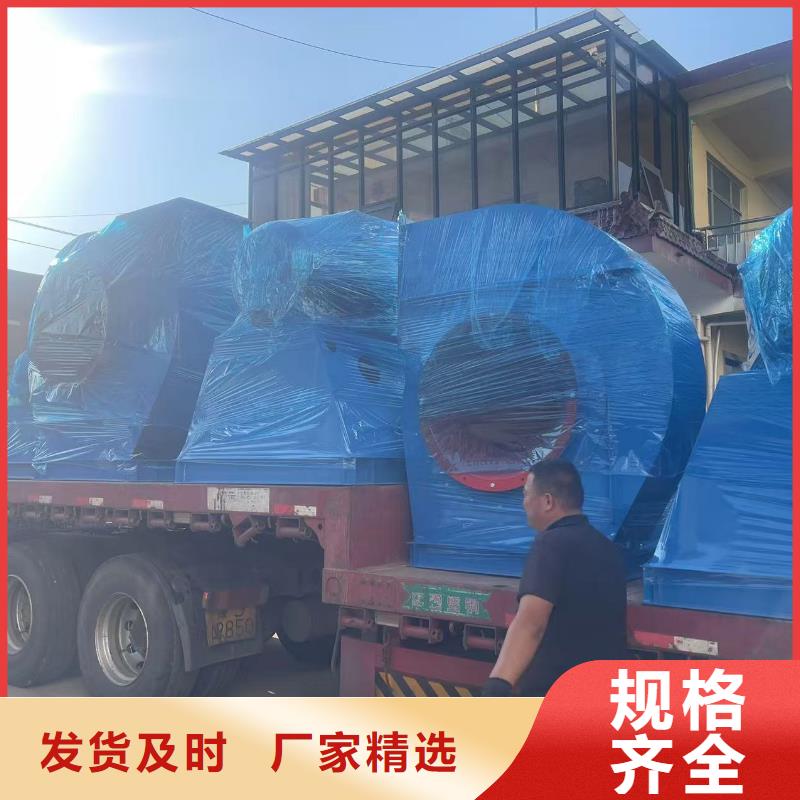 LFSR65钢铁行业专用风机超产品在细节2025已更新(今日/方案)防腐风机