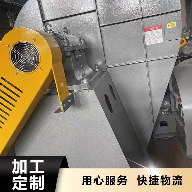 4-79型通风机造纸专用风机N年生产经验2025已更新(今日/动态)稀释风机