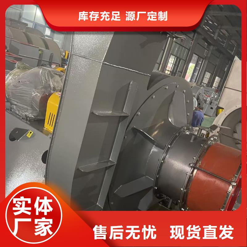 9-26型通风机临沂风机好货有保障2025实时更新(今日/商情)地面清扫风机
