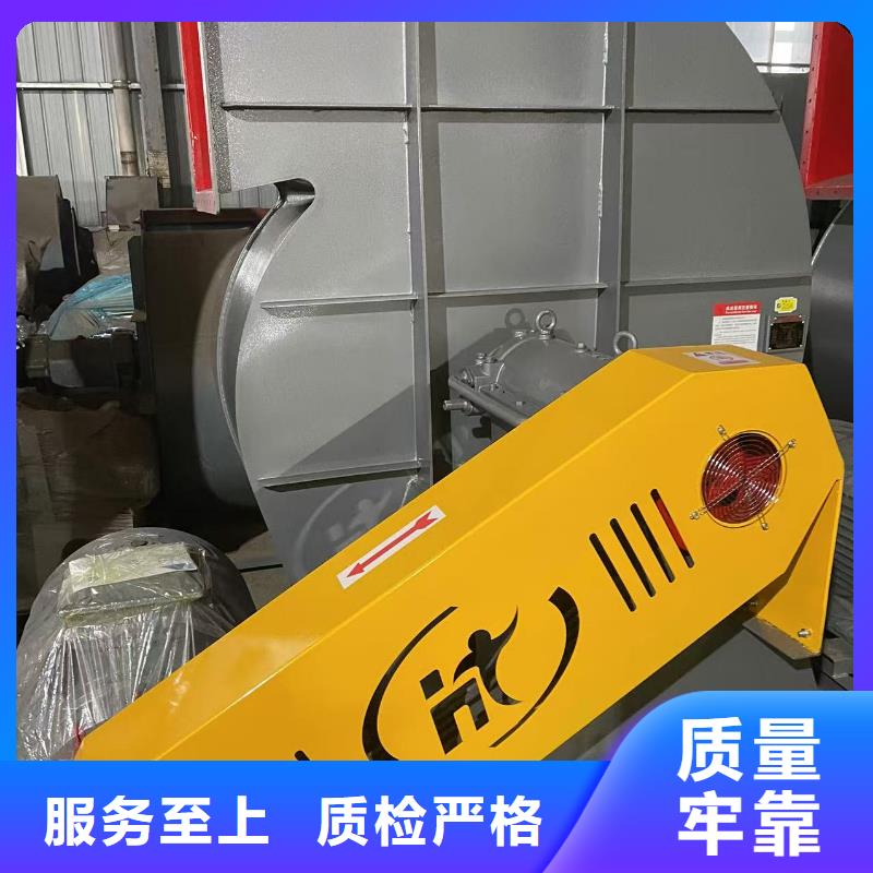 9-26型通风机临沂风机好货有保障2025实时更新(今日/商情)地面清扫风机