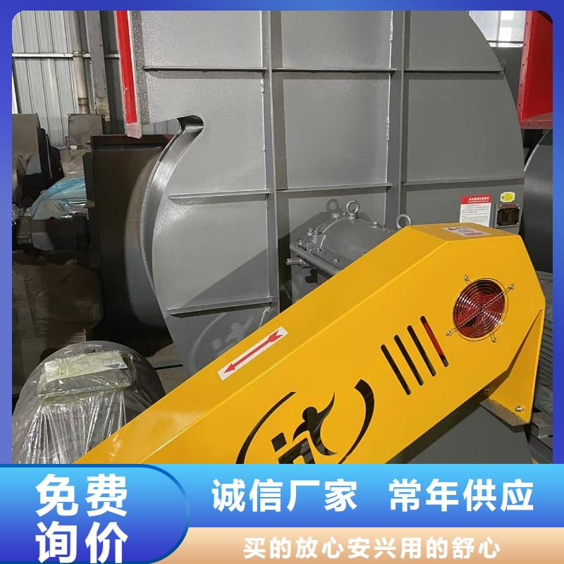 6-51NO22D硫化床锅炉风机量少也做2025已更新(今日/介绍)钢铁行业专用风机