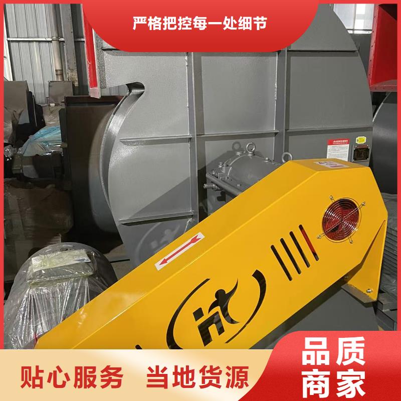 4-732D高温风机实体诚信经营2025已更新(今日/动态)气化风机