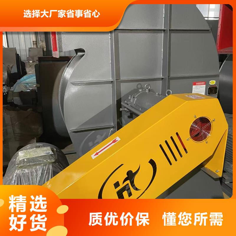 9-19型通风机稀释风机精品选购(服务周到!2025已更新)复合肥专用尾气风机