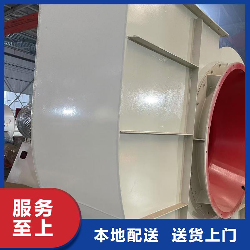 9-19NO7.1D氧化风机为您精心挑选2025已更新(今日/)专用引风机
