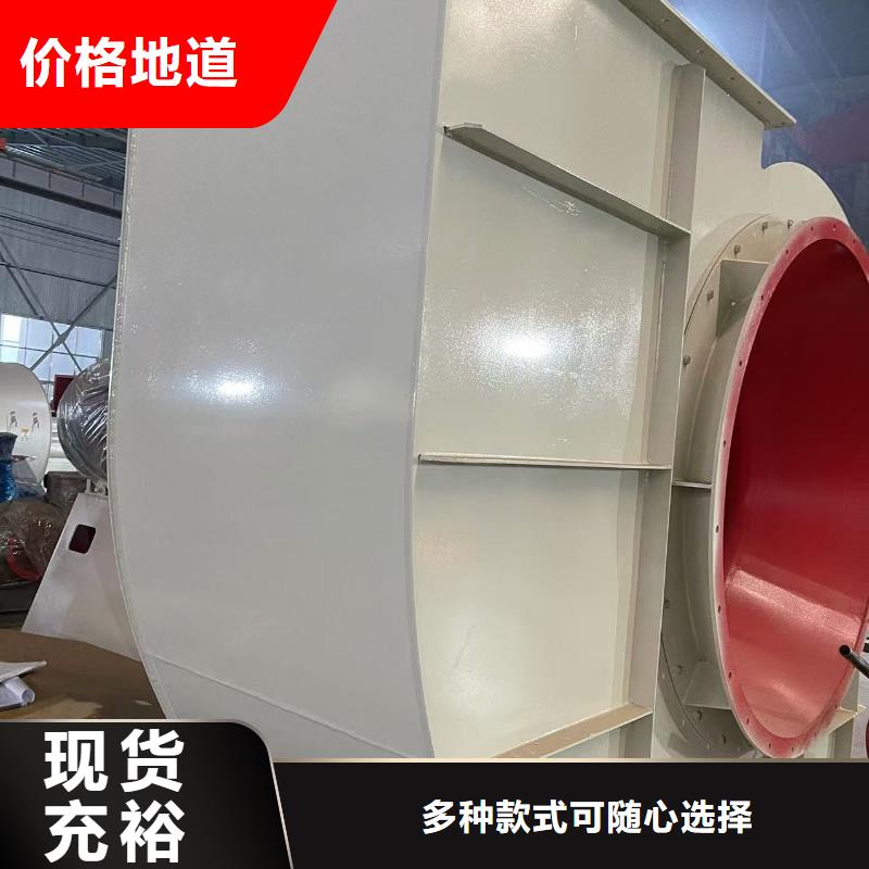 D45-81-1.7消石灰仓顶风机多种规格库存充足2025已更新(今日/动态)铁厂风机