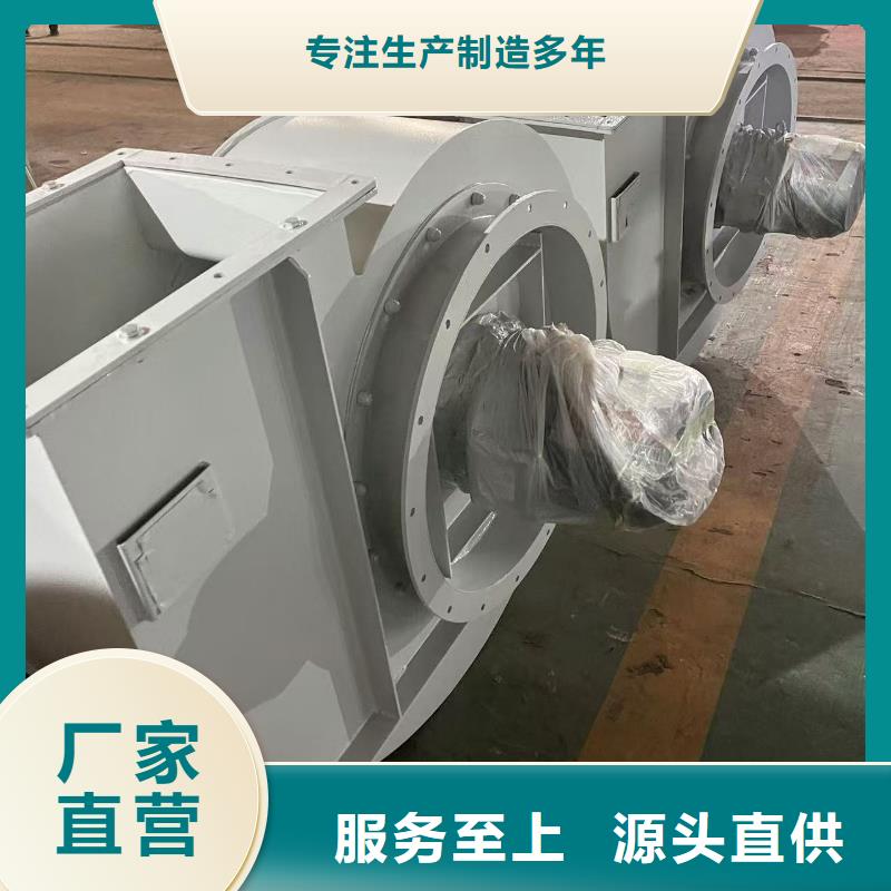 9-386D硫化风机选择大厂家省事省心2025已更新(今日/)罗茨鼓风机
