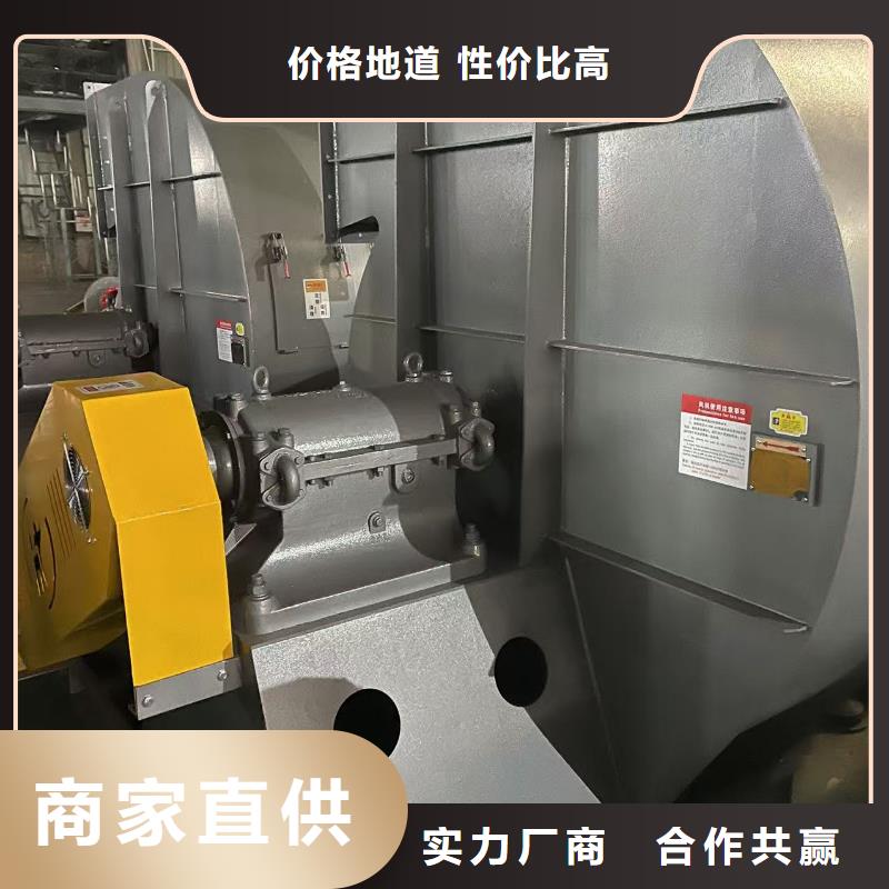 4-73型通风机防腐风机支持拿样2025已更新(今日/行情)临沂风机