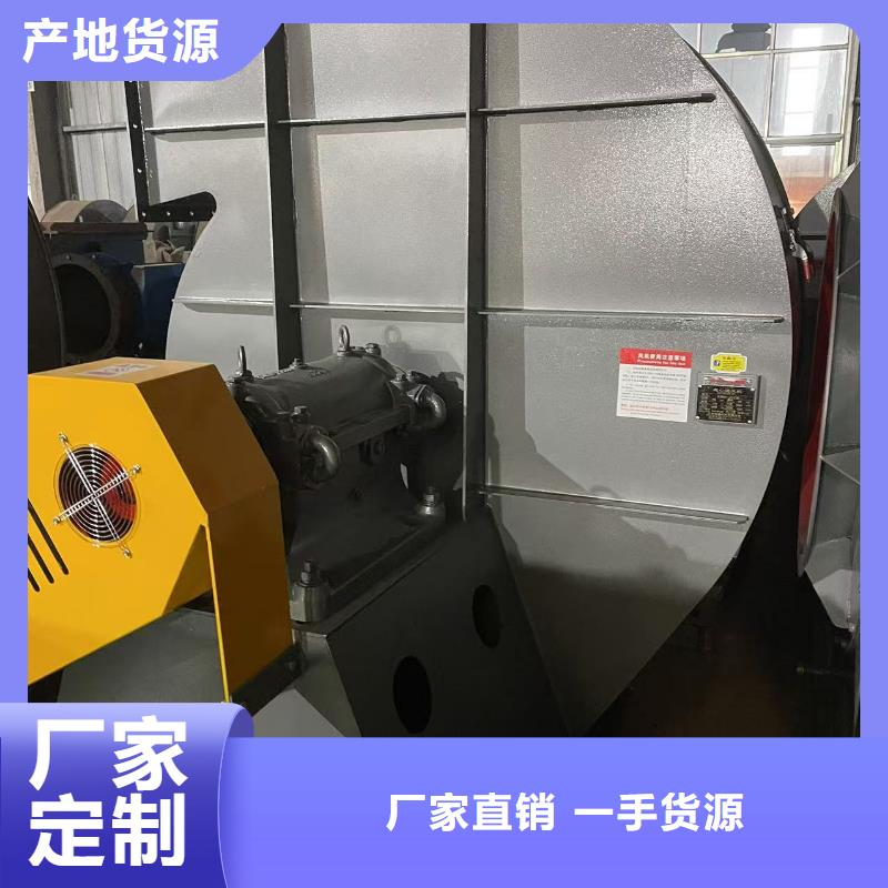 9-12NO8D离心通风机产地源头好货2025已更新(今日/热点)焦化专用风机