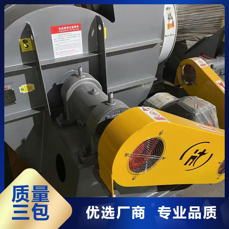 9-19NO4A消石灰仓顶风机实力商家2025实时更新(今日/新闻)高压鼓风机