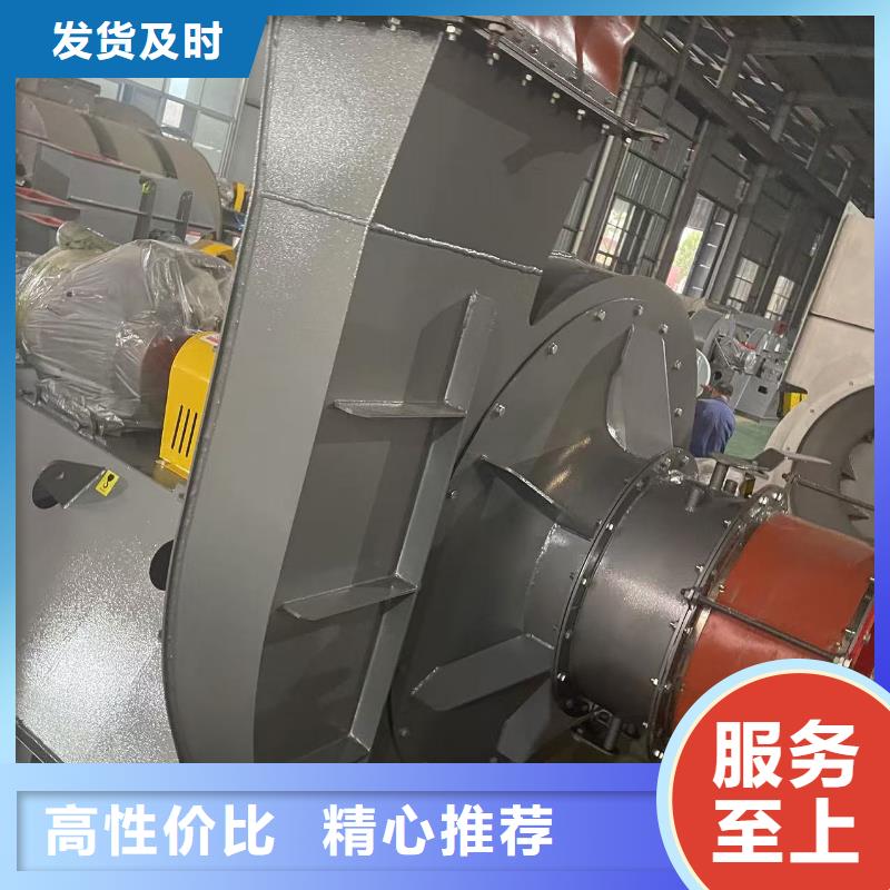 4-79型通风机造纸专用风机N年生产经验2025已更新(今日/动态)稀释风机