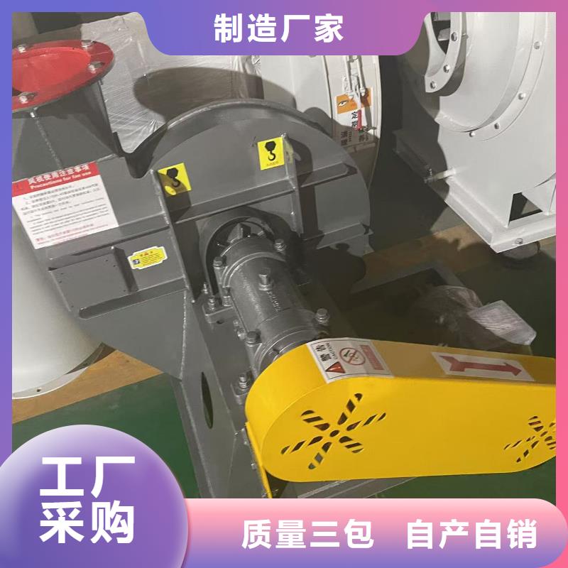 D45-81-1.7消石灰仓顶风机多种规格库存充足2025已更新(今日/动态)铁厂风机