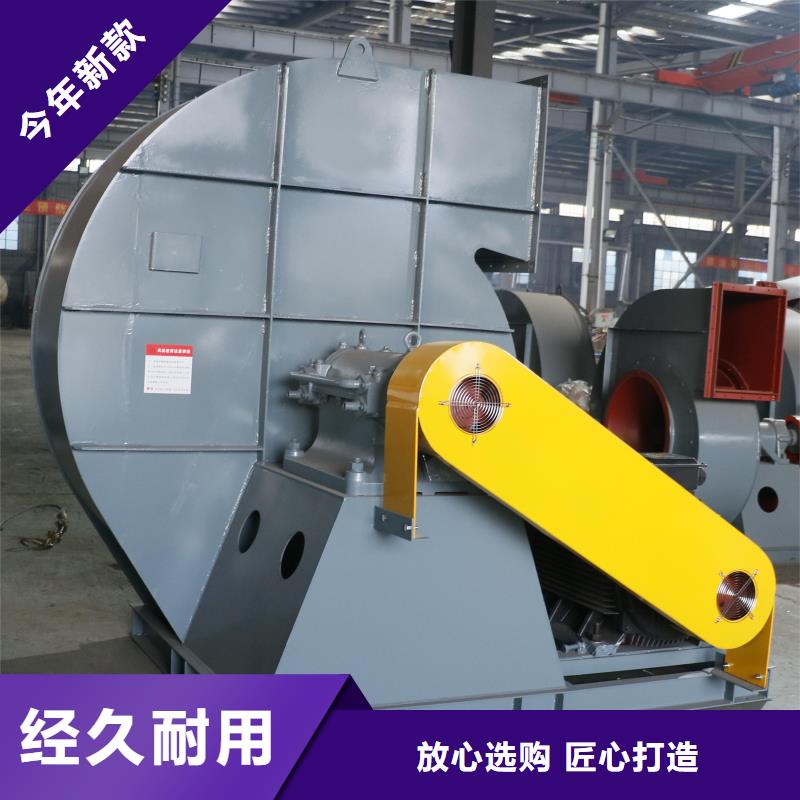 9-26NO5A铁厂风机速度快工期短(回馈新客户,2025已更新)硫化风机