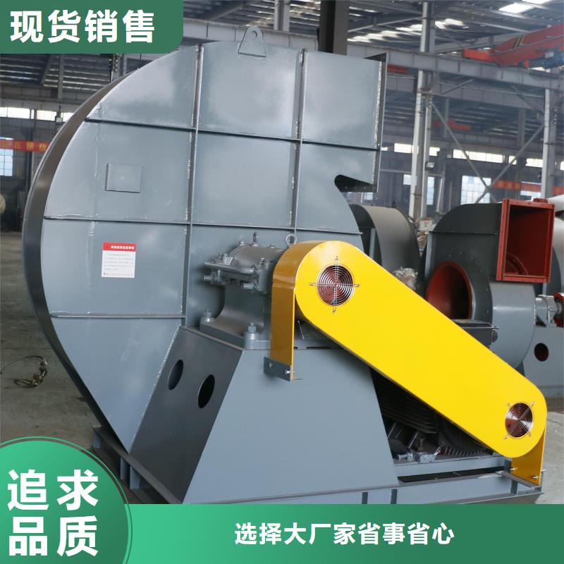 GY4-68氧化风机服务周到2025已更新(今日/热点)焦化专用风机