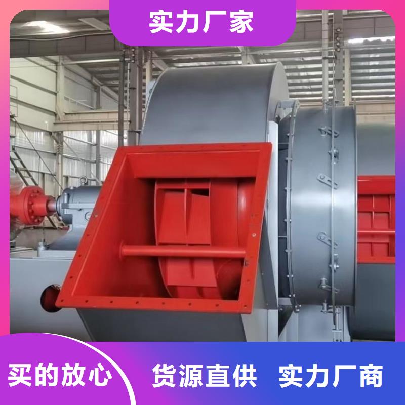 9-12NO8D离心通风机产地源头好货2025已更新(今日/热点)焦化专用风机