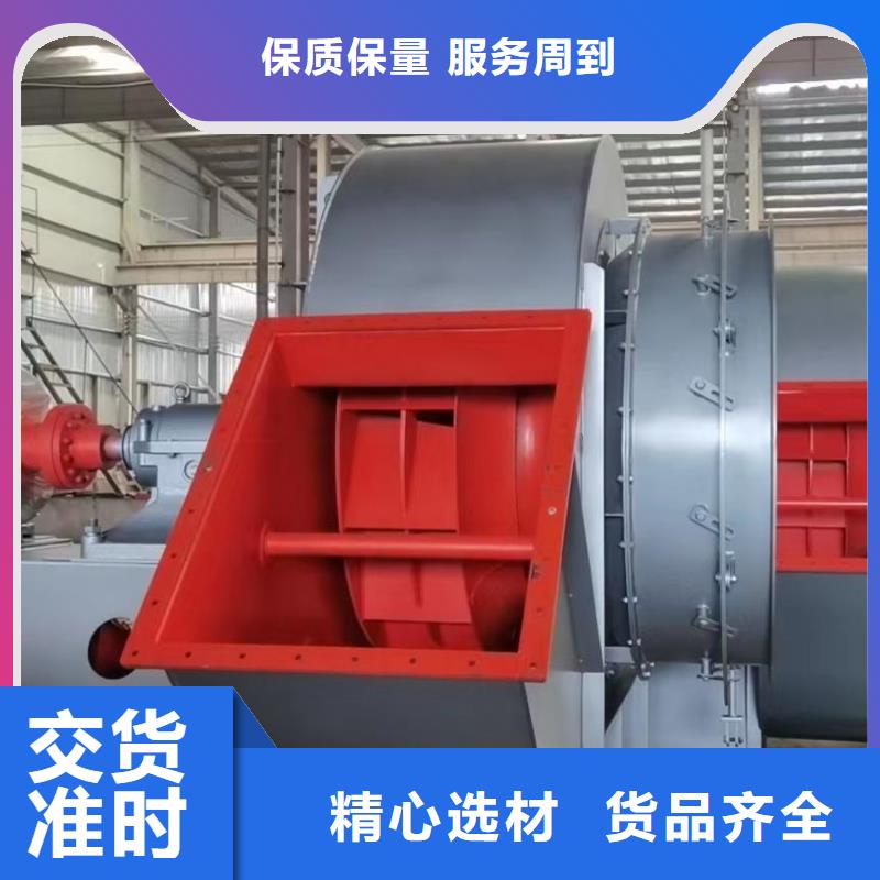 D60-51-1.4污水处理专业风机专业生产厂家2025实时更新/公司)地面清扫风机