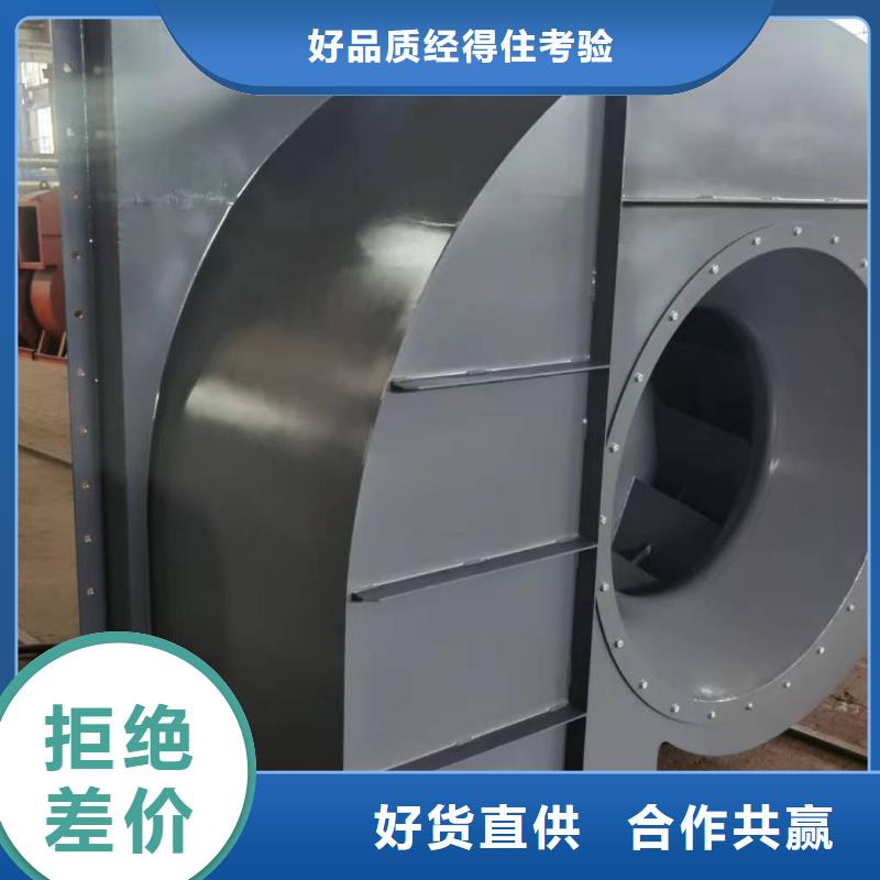 9-12NO8D离心通风机产地源头好货2025已更新(今日/热点)焦化专用风机